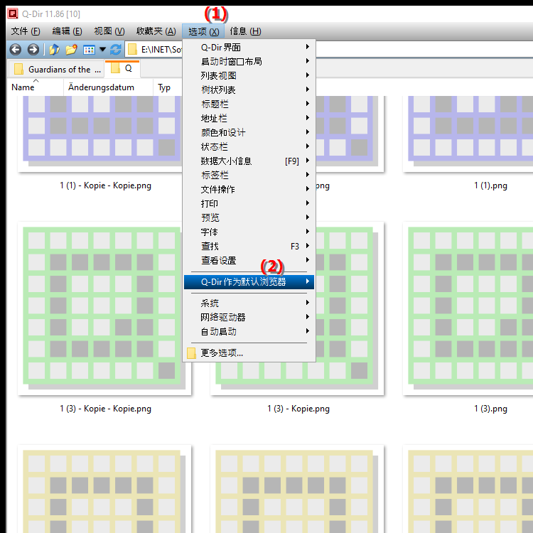 如何将 Quad File Explorer  Q Dir  设置为默认文件浏览器